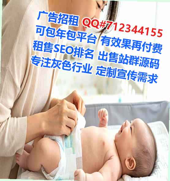 廊坊代妈环保设备有限公司